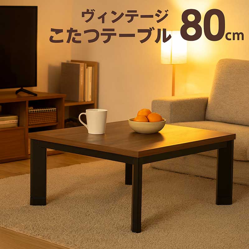 商品情報 材質 ■こたつ：ウォールナット木目柄シート仕上げ 　塗装：UV塗装 ■ヒーター：MHU-601E(D) 600W手元コントロールハロゲンヒーター付き サイズ ■本体：幅80×奥行80×高さ36(＋5)cm ■天板：厚み3cm カラ...