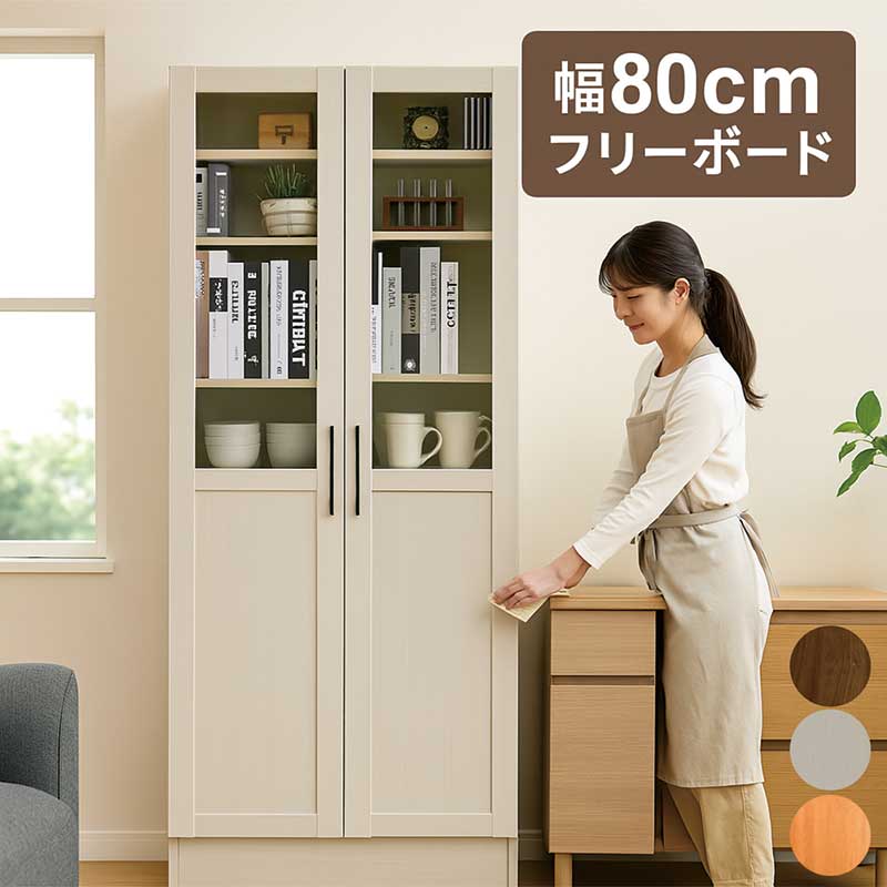 樂天商城 - 食器棚 スリム 幅80cm 高さ180cm 白 書棚 ガラス扉 本棚 ガラス 扉付き フリーボード リビング 収納 棚 木製 書類 棚 棚収納 飾り棚 ガラス扉付き ガラス キャビネット ホワイト ブラウン 木目調 北欧 おしゃれ シンプル カジュアル 国産 日本製 新生活 一人暮らし