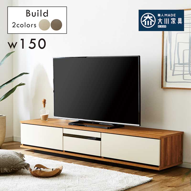 樂天商城 - テレビボード テレビ台 150cm ロータイプ ローボード テレビ台 収納 リビング収納 引き出し ローテレビ台 ローテレビボード TVボード 収納多い オレフィンシート ナチュラル ブラウン 木目調 おしゃれ かわいい 北欧 韓国 インテリア 新生活 一人暮らし 完成品 大川家具