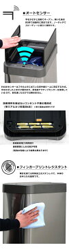 センサーゴミ箱 スリム 45リットル センサー付 ダストボックス ゴミ箱 自動開閉 45l センサー式ダストボックス EKO シルバー色 赤外線 ステンレス ライナーリング付き 完成品 eko おしゃれ 清潔感