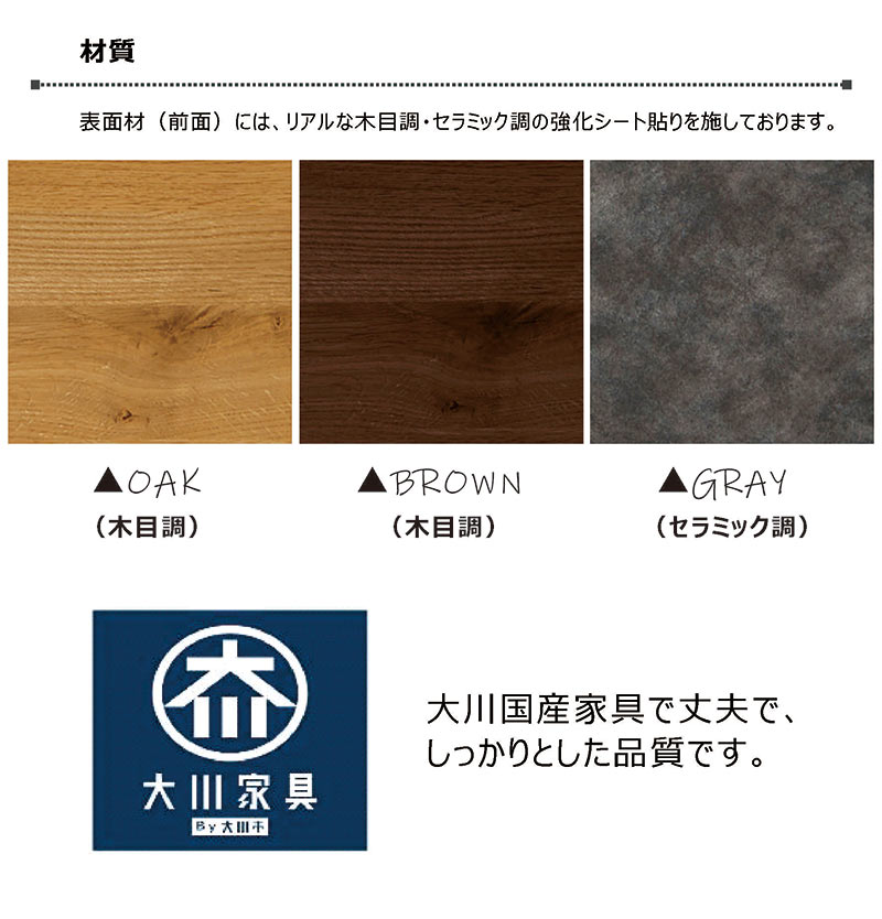 リビング 収納 キャビネット 幅120cm 木目調 セラミック調 リビングボード リビング チェスト サイドボード 収納棚 リビング収納棚 引き出し グレー ブラウン ナチュラル おしゃれ 高級感 カジュアル モダン スタイリッシュ 完成品 日本製 大川家具