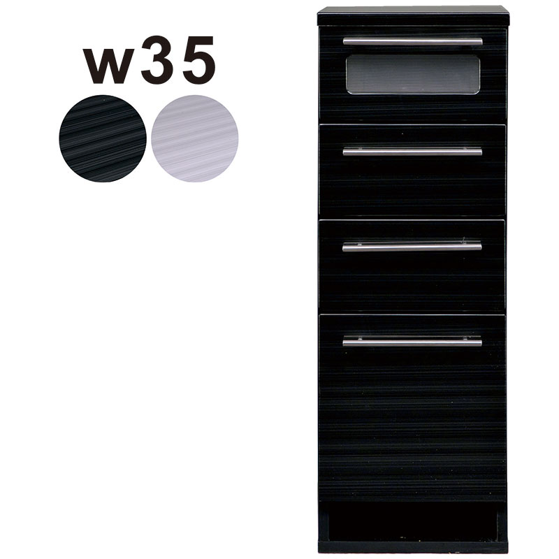 隙間収納 35cm 4段 引き出し スリム 薄型 ガラス スリムチェスト リビング チェスト キャビネット 洗面所 キッチン すき間収納 すきま収納 リビングボード 隙間ラック スリムラック フリーボード ローチェスト 黒 白 ブラック ホワイト 木目調 光沢 おしゃれ モダン 完成品(3)