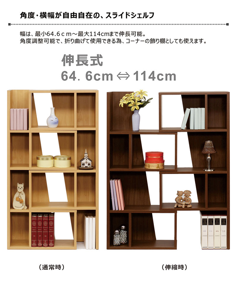 オープンラック オープンシェルフ 奥行30cm 4段 木製 スライドシェルフ 幅65cm 幅1...