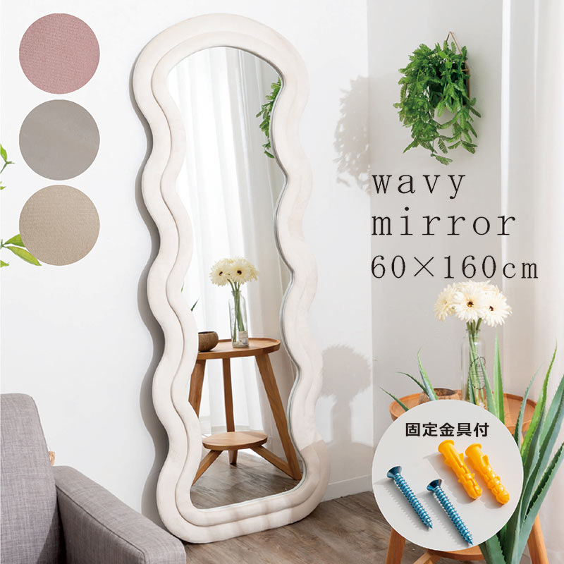 楽天市場】ピンク(鏡|インテリア・寝具・収納)の通販 楽天市場】ピンク(鏡|インテリア・寝具・収納)の通販