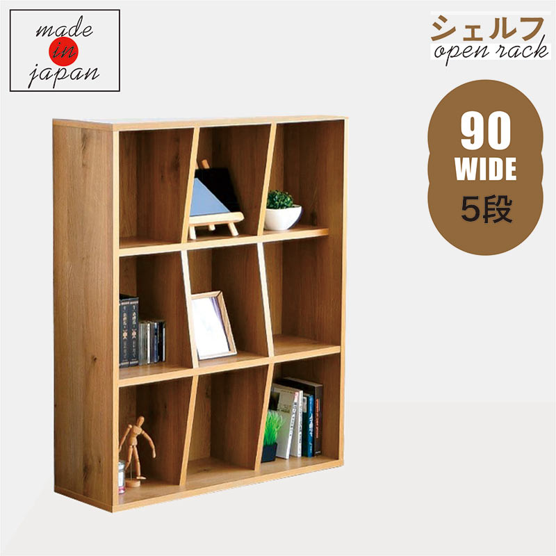 オープンラック 木製 低め 3段 幅90cm 高さ110cm スリム 薄型 オープンシェルフ ディスプレイラック リビング 収納 棚 キャビネット サイドボード ウッドラック キッチンラック ラック フリーボード 食器棚 本棚 書棚 ナチュラル おしゃれ 北欧 完成品 オシャレ