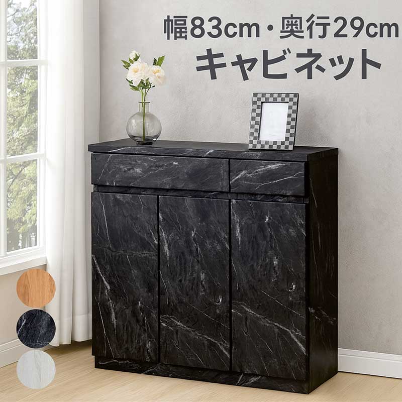 楽天市場】黒 ブラック（カラーホワイト）（キャビネット・コンソール