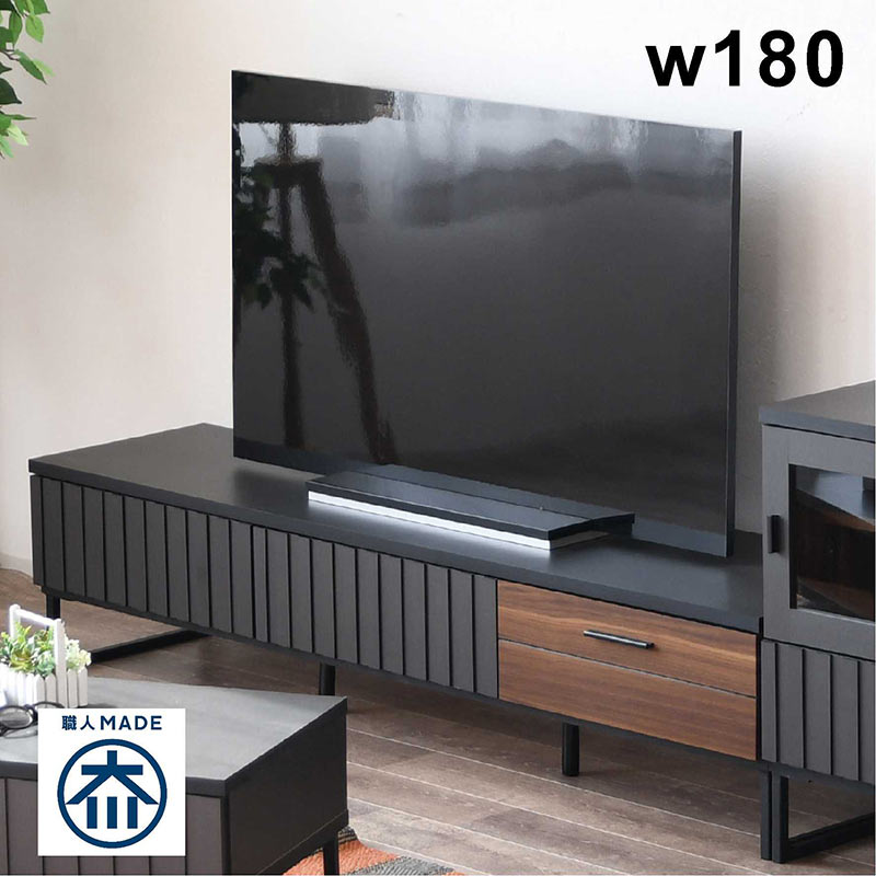 テレビボード 脚付き 180 テレビ台 ローボード 収納 リビング収納 引き出し 低い 収納棚 ローテレビ台 ロータイプ ブラック ブラウン 木製 スチール おしゃれ カジュアル モダン スタイリッシュ 大容量 日本製 大川家具 高級感