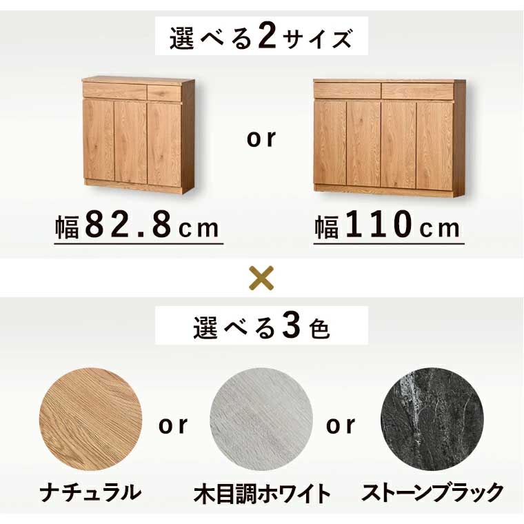 北欧風 リビングキャビネット 薄型 奥行29cm 幅110cm 黒 大理石調 リビング収納 引...