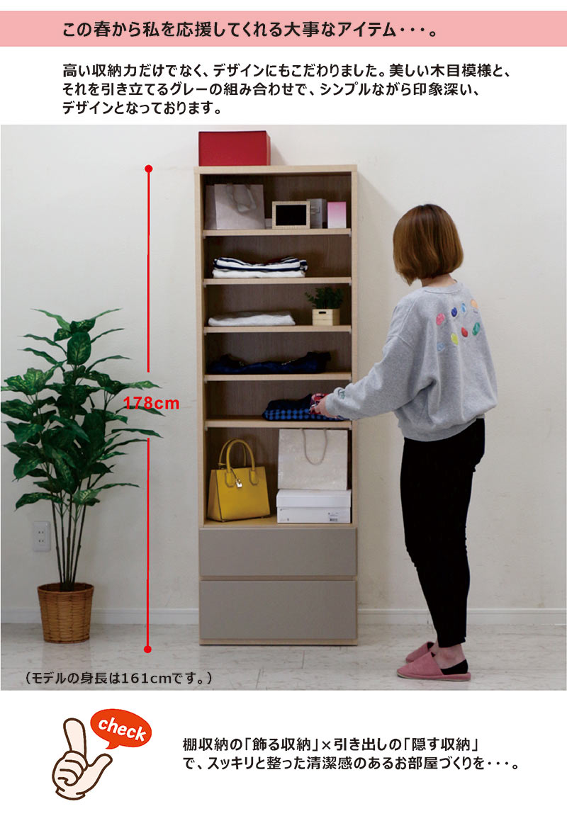 オープンシェルフ 幅60cm 5段 木製 スリム 北欧 グレー オープンラック ディスプレイラック リビング 収納 棚 引き出し キッチン ラック キッチン収納庫 キッチン収納棚 壁面収納 多目的収納 フリーボード 本棚 書棚 大容量 木目 おしゃれ かわいい シンプル 完成品 日本製