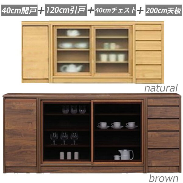 樂天商城 - 引き戸キャビネット 幅200cm 奥行40cm 高さ90cm 食器棚 ロータイプ キッチンボード キッチン収納 リビング収納 薄型収納庫 キッチン収納庫 チェスト 引き出し スライド ガラス扉 北欧 モダン おしゃれ ナチュラル 木製 日本製 完成品 送料無料
