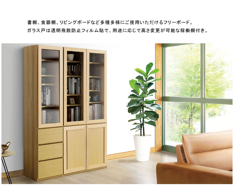 キッチン 隙間収納 幅40cm 奥行40cm 高さ180cm 食器棚 スリム 薄型 リビング収納 ...