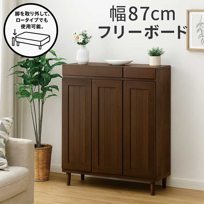 樂天商城 - 【マラソン期間中全品ポイント10倍】リビング 収納 棚 キャビネット 幅90cm サイドボード キャビネット リビングボード リビングチェスト 収納棚 ローボード 下駄箱 ロータイプ ブラウン 無垢 木目調 脚付き おしゃれ 北欧 モダン 和モダン 日本製 大川家具 フォースター
