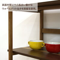 オープンラックシェルフ幅90cm2段棚収納北欧モダンおしゃれ木製ウォールナット送料無料