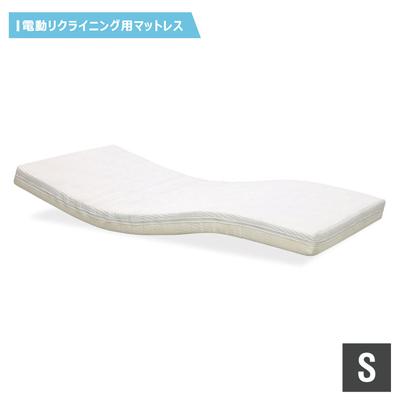 電動リクライニングベッド マットレス ウレタンマットレス シングル 圧縮ロール 介護用ベッド 電動 電..
