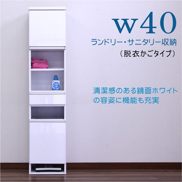 楽天市場】ハンガーラック スリム 幅40cm(ランドリー 楽天市場】ハンガーラック スリム 幅40cm(ランドリー