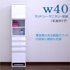 https://thumbnail.image.rakuten.co.jp/@0_mall/rick-store/cabinet/sanitary/dn-179.jpg