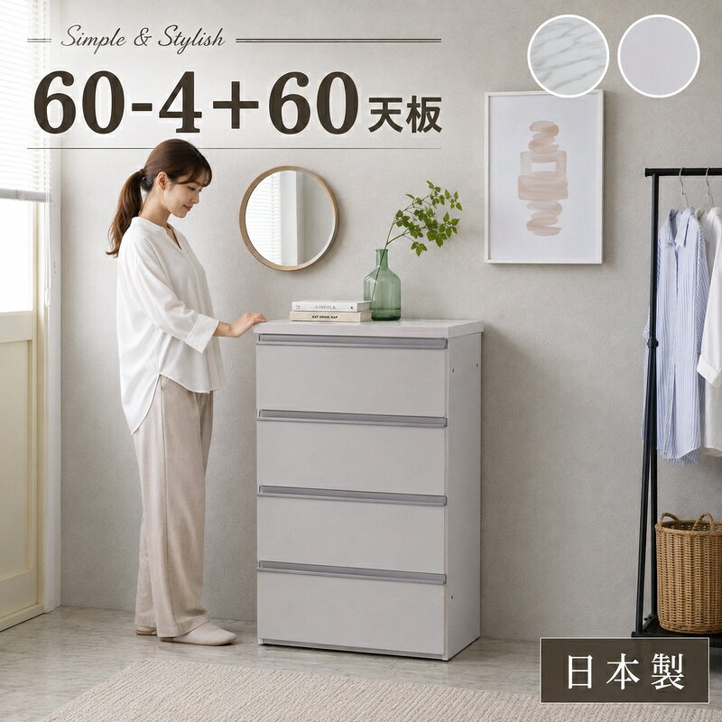 楽天市場】ランドリーチェスト天板付きの通販