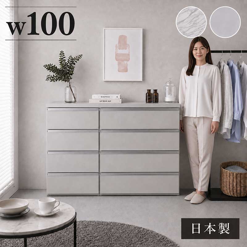商品情報 材質 ■天板：メラミン ■表面材(前面)：強化紙シート サイズ ■天板：幅99.3×奥行45×厚み3cm ■本体(幅60cmチェスト) 　幅59.4×奥行44×高さ81cm ■上から1段目引き出し 　幅50.5×奥行38.8×深さ13.5cm 　(有効内寸15.3)cm ■上から2.3.4段目引き出し 　幅50.5×奥行38.8×深さ13.5cm 　(有効内寸16.1)cm ■本体(幅40cmチェスト) 　幅39.6×奥行44×高さ81cm ■上から1段目引き出し 　幅30.7×奥行38.8×深さ13.5cm 　(有効内寸15.3)cm ■上から2.3.4段目引き出し 　幅30.7×奥行38.8×深さ13.5cm 　(有効内寸16.1)cm カラー ホワイト・ストーンホワイト色 特徴 生産国：日本製(大川家具) お客様組み立て品 引き出し：ローラーレール採用 アイロン掛けの際は、 必ず、アイロン台をご使用下さい。 配送方法玄関、軒先渡し 配送員が一人の場合、荷受け人様に荷降ろしの お手伝いをお願いする場合がございます。 ※開梱・設置、組み立ては有料のサービスになりますので、 お見積りご希望の方は事前にお問い合わせくださいませ。 時間指定不可 家具の配送のため時間の指定はできません。 前日もしくは当日に配送業者よりおおよその配送時間を ショートメールまたは電話にてご案内いたします。 そのため、できるだけ携帯番号での登録をお願いします。 別途送料東北・北海道 ※沖縄・離島は別途送料お見積もり 全国送料無料　(但し北海道・東北地方は別途送料が必要です) 別途　東北地方：￥4,000　北海道：￥5,000 別途送料はご注文確認後に加算した金額に訂正させていただきます。 ■北海道と東北地方へのお届けには、10日以上お時間を頂く場合もございます。 ■発送後のお客様都合のキャンセル（玄関やお部屋に搬入出来ない場合・カラーや商品内容変更など）やお届け先変更につきましては別途　転送料・送料がかかります。 ■販売しております商品につきましては、複数の店舗で販売を行っております為、ご注文のタイミングによりましては欠品・完売となる場合がございます。上記による保証(値引きやポイントの付与等)は出来かねます事を予めご了承ください。 ☆☆天板だけの販売はコチラ☆☆ ☆☆シリーズ商品はコチラ☆☆
