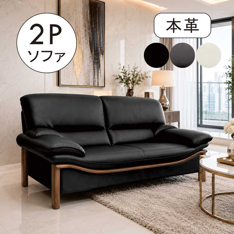 楽天市場】leather world ソファの通販