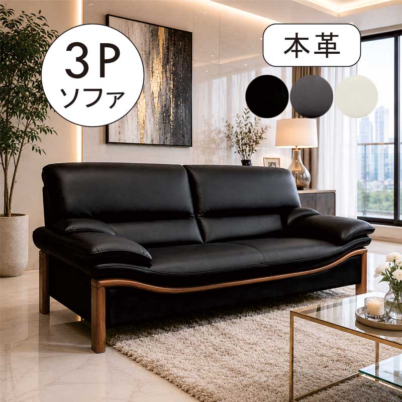楽天市場】leather world ソファの通販