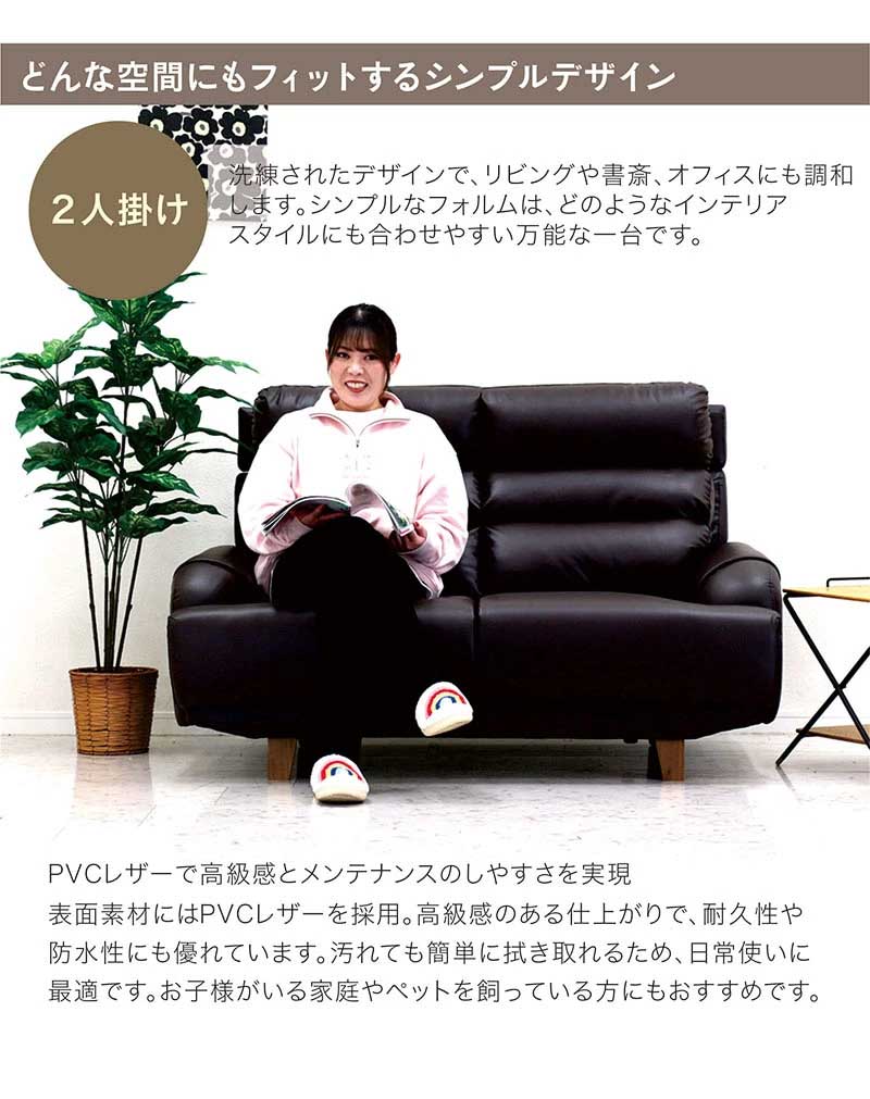 ハイバックソファー ソファー 2人掛け 合皮レザー 脱着式 ローバック ソファ 2人掛けソファー 2人掛けソファ 二人掛け ウレタン ブラウン グレー 背もたれ 高い ソファー 座り心地 硬め 木製脚 おしゃれ モダン 高級感 応接間 応接用 社長室 校長室 ロビー ホテル フロント [2]