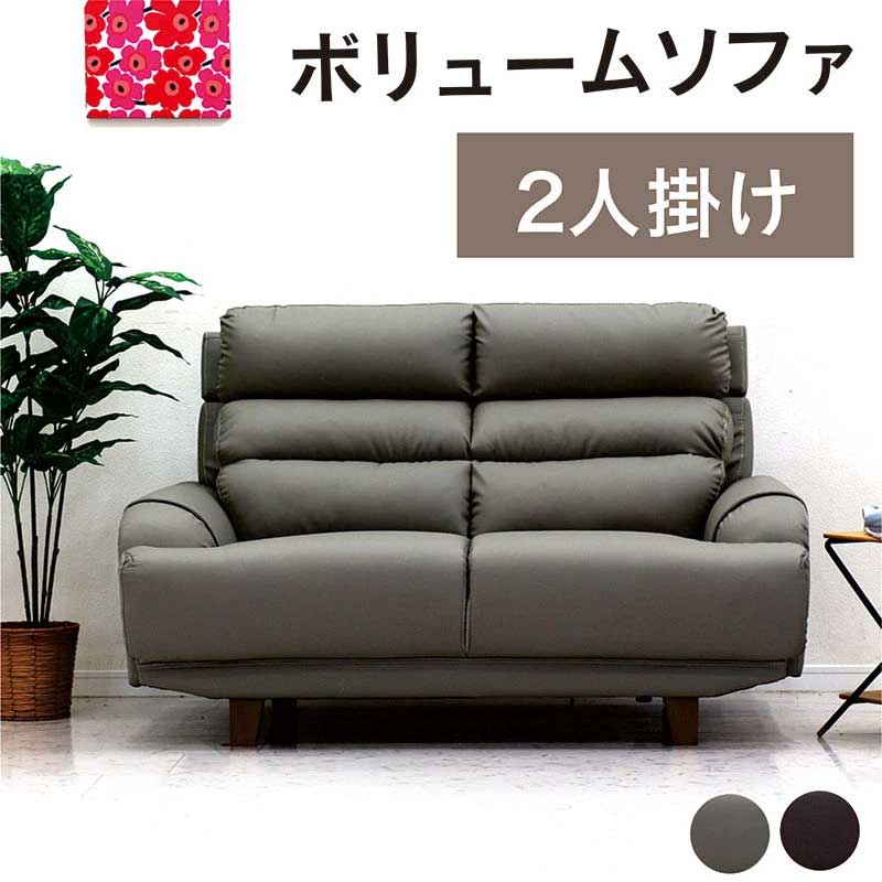樂天商城 - ハイバックソファー ソファー 2人掛け 合皮レザー 脱着式 ローバック ソファ 2人掛けソファー 2人掛けソファ 二人掛け ウレタン ブラウン グレー 背もたれ 高い ソファー 座り心地 硬め 木製脚 おしゃれ モダン 高級感 応接間 応接用 社長室 校長室 ロビー ホテル フロント