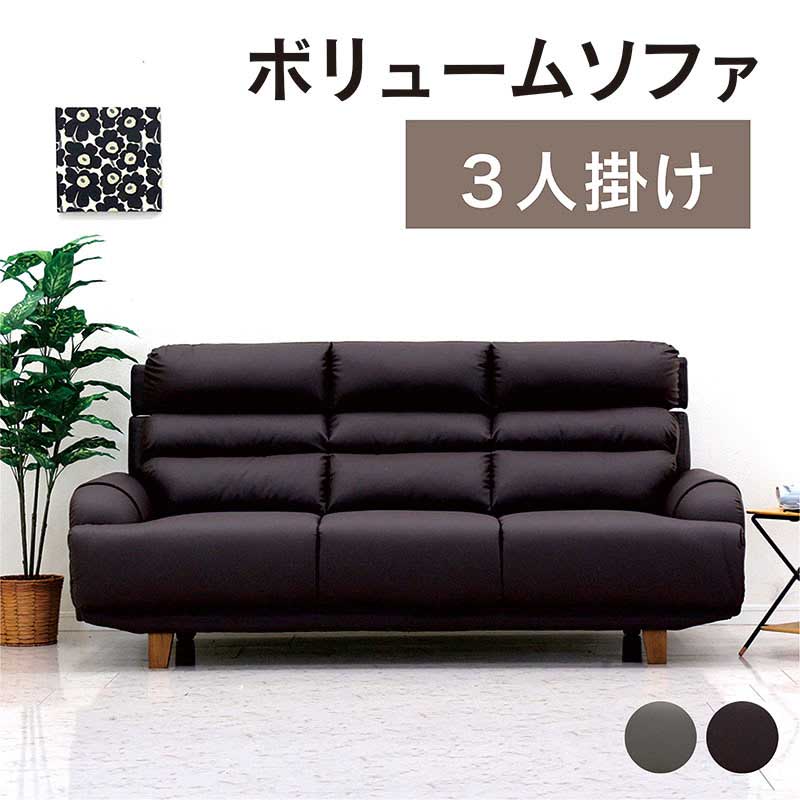 樂天商城 - ハイバックソファー ソファー 3人掛け 合皮レザー 脱着式 ローバック ソファ 3人掛けソファー 3人掛けソファ 三人掛け ウレタン ブラウン グレー 背もたれ 高い ソファー 座り心地 硬め 木製脚 おしゃれ モダン 高級感 応接間 応接用 社長室 校長室 ロビー ホテル フロント