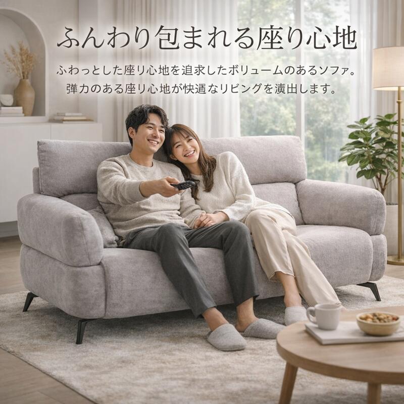 撥水 ソファ ソファー 2人掛け 黄色 イエロー 高密度ウレタン シリコンファイバー 2人掛けソファ 2人掛けソファー 撥水ソファ 撥水ソファー スチール脚 撥水ファブリック 布地 グレー アイボリー おしゃれ 北欧 シンプル 新生活 ホテルライクインテリア [2]