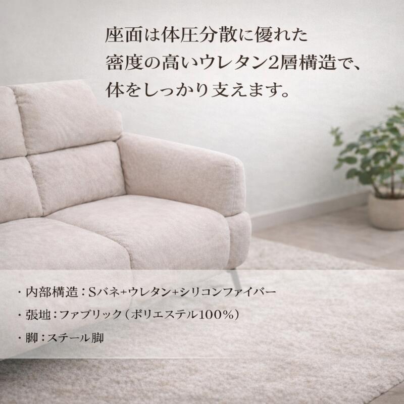 撥水 ソファ ソファー 2人掛け 黄色 イエロー 高密度ウレタン シリコンファイバー 2人掛けソファ 2人掛けソファー 撥水ソファ 撥水ソファー スチール脚 撥水ファブリック 布地 グレー アイボリー おしゃれ 北欧 シンプル 新生活 ホテルライクインテリア [3]