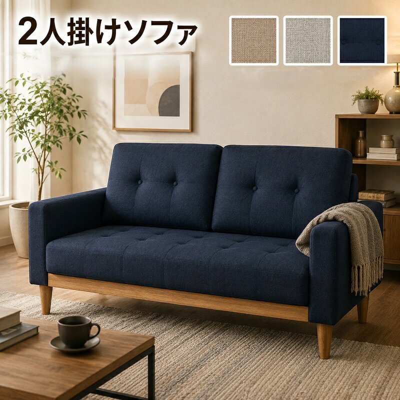 楽天市場】ネイビー ローソファーの通販