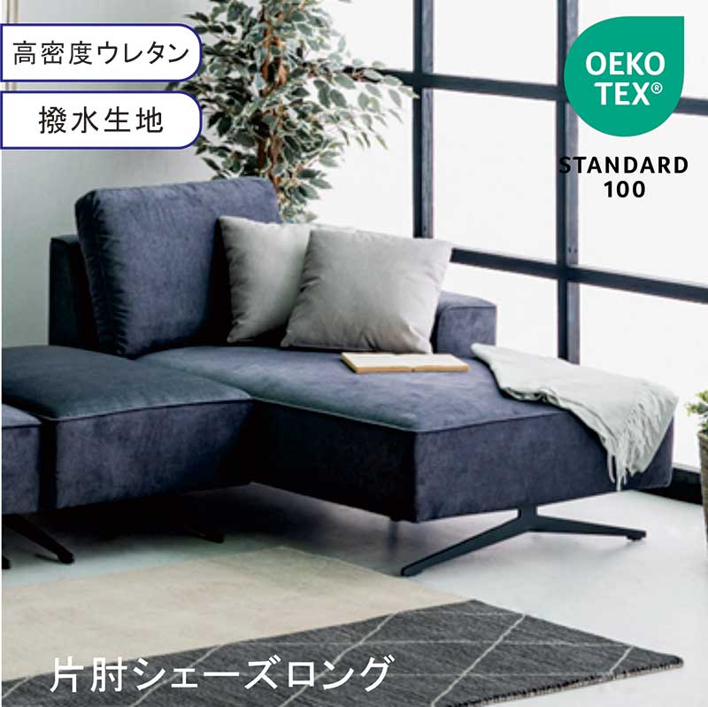 Other - シェーズロングソファ ソファーベッド シングル 一人掛け コンパクト エコテックス 撥水 グレー 高密度ウレタン シングルソファーベッド ローベッド デイベッド ベッドソファ シェーズロングソファー ソファーベット おしゃれ 北欧 カジュアル モダン 一人暮らし 新生活