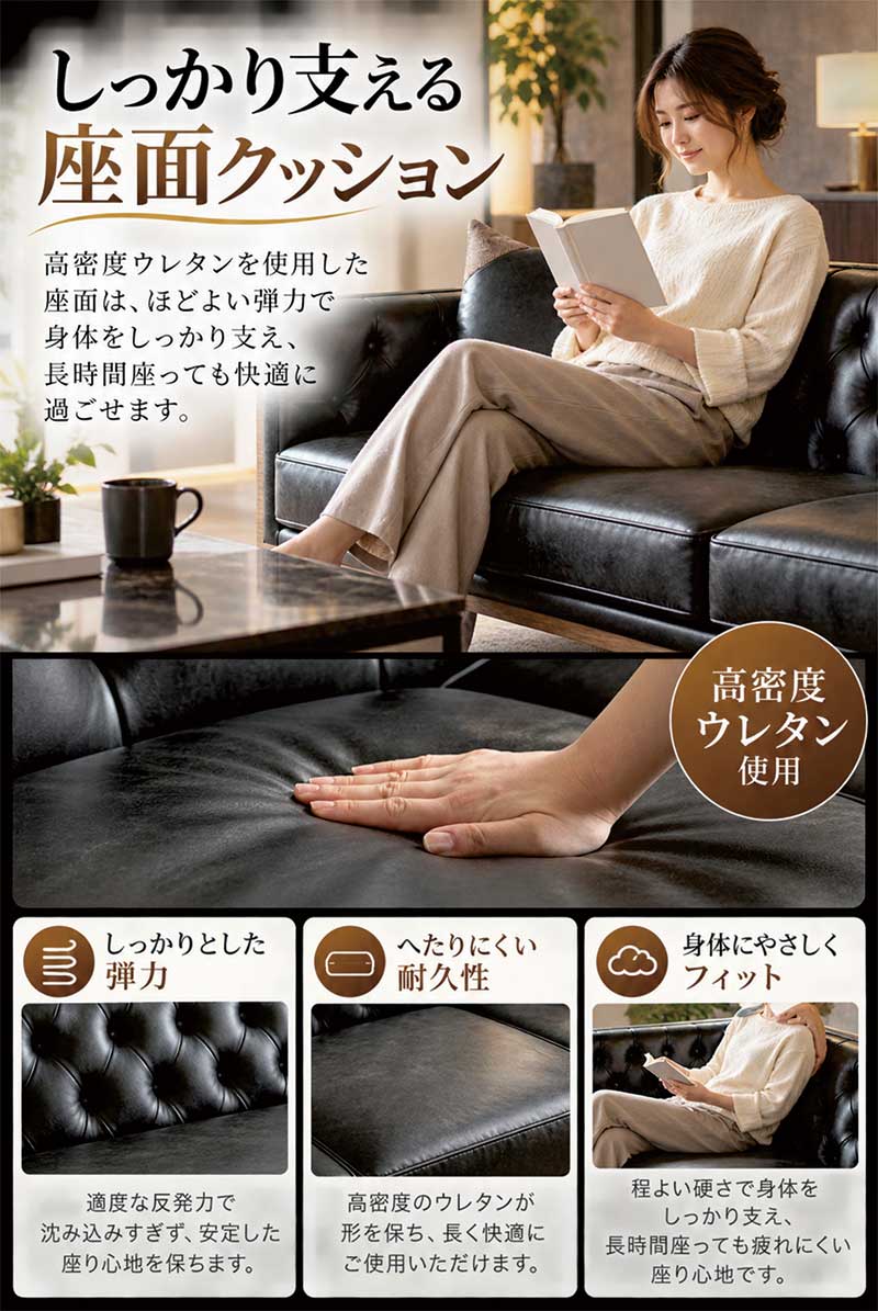 ソフトレザー レザー調 座面 広い ソファ ソファー 3人掛け 大きい ゆったり レザーソファー 木枠 3人掛けソファ ラウンジチェア リビングソファ 黒 ブラック ブラウン ナチュラル 木目 おしゃれ 高級感 レトロ モダン 接間 応接用 社長室 校長室 ロビー ホテル フロント rick-store-10023302 モダン インテリア リック サンプル画像3