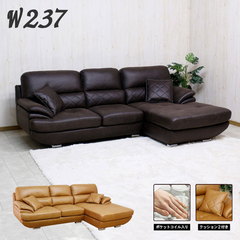 レザーファブリック カウチソファー 3人掛け 座面 広め ワイド ソファ l字 コーナソファ 左カウチタイプ ポケットコイル　ウレタンフォーム　座り心地　硬め ブラウン色 カジュアル シンプル モダン 高級感