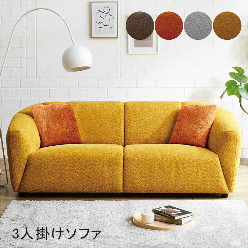 楽天市場】黄色 イエロー(ソファ・ソファベッド|インテリア 楽天市場】黄色 イエロー(ソファ・ソファベッド|インテリア