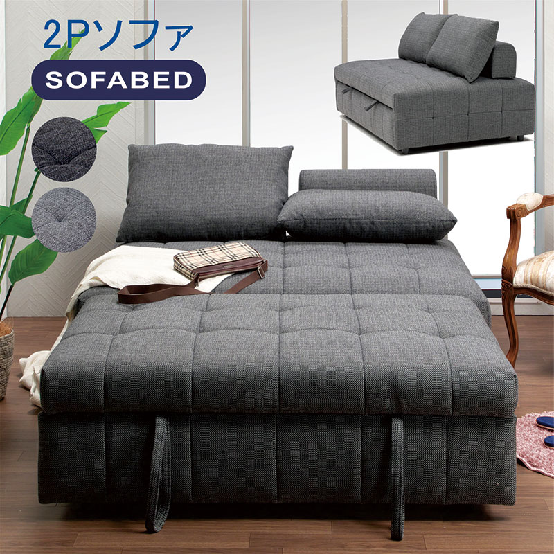 3wayソファベッド ソファーベッド 収納 シングル 伸縮ソファーベッド ヘッドギア 2人掛け 3人