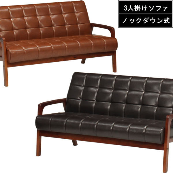 ソファ ソファー 三人掛け 3人掛け 三人用 3人用 3P 脚付き 肘付き レザー PVC 合...