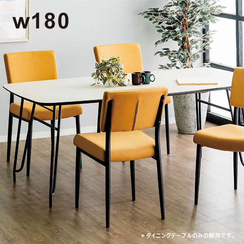 メラミン ダイニングテーブル 変形 幅180cm 6人掛け 6人用 180×90 単品 角丸 ダイニング テーブル 食卓テーブル ナチュラル ブラック 木目調 スチール メラミン天板 メラミンテーブル 長方形 おしゃれ 北欧 カジュアル モダン スタイリッシュ