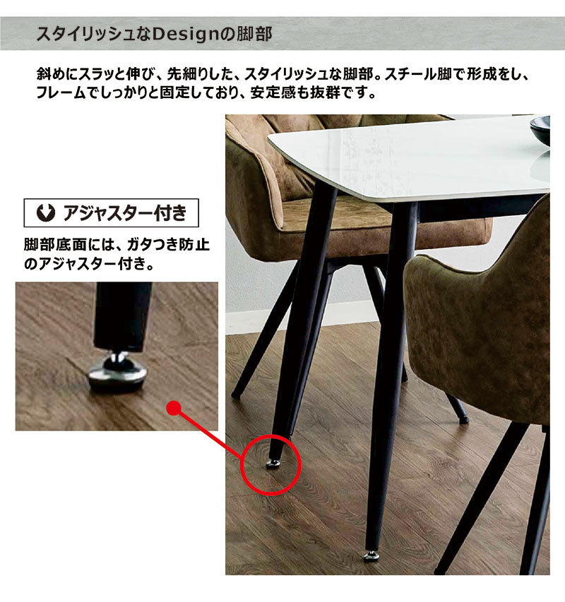 セラミック ダイニングテーブル ホワイト 大理石風 幅140cm 4人掛け セラミックテーブル 角丸 大理石 柄 テーブル 食卓テーブル スチール 白 黒 グレー ブラック 光沢 艶 鏡面 長方形 食卓テーブル マーブル調 おしゃれ 高級感 カジュアル モダン スタイリッシュ ceramic [2]