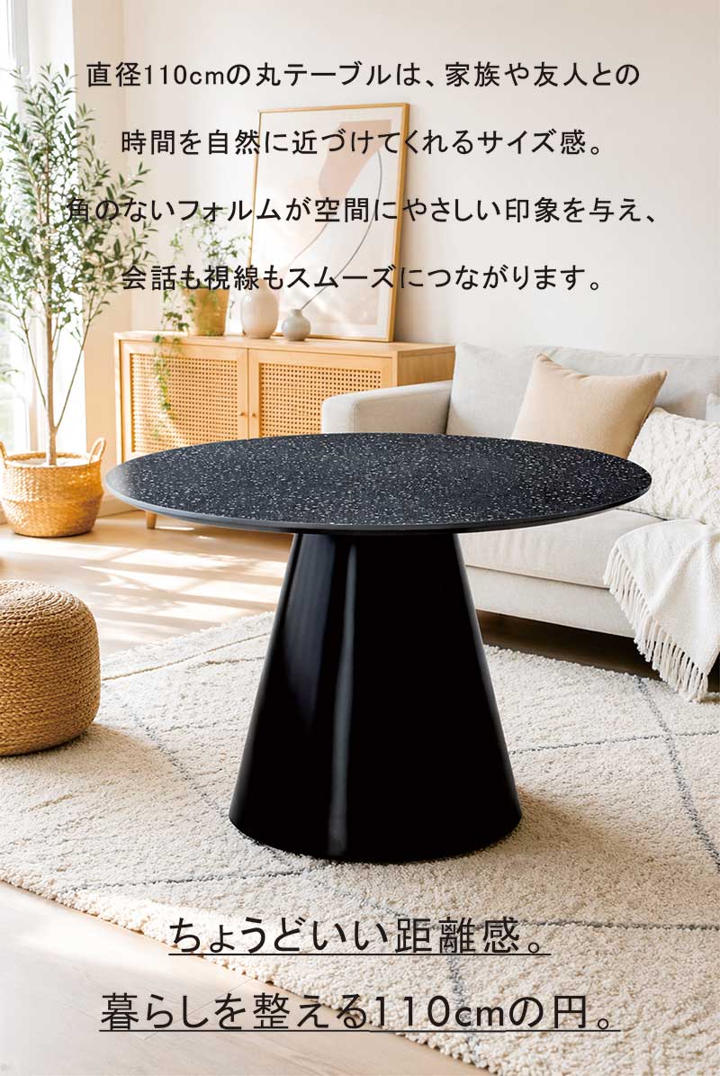 丸テーブル テラゾー柄 白 黒 ダイニング 110センチ 110cm 4人 4人用 2人 高圧メラミン 円形テーブル ダイニングテーブル 丸 円形 丸テーブルダイニング ラウンドテーブル カフェテーブル 一本脚 ホワイト ブラック ナチュラル おしゃれ 北欧 韓国 インテリア 新生活 [2]