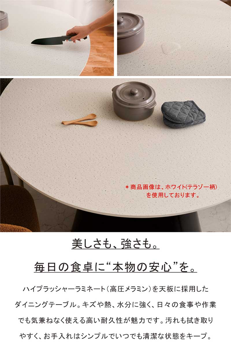 丸テーブル テラゾー柄 白 黒 ダイニング 110センチ 110cm 4人 4人用 2人 高圧メラミン 円形テーブル ダイニングテーブル 丸 円形 丸テーブルダイニング ラウンドテーブル カフェテーブル 一本脚 ホワイト ブラック ナチュラル おしゃれ 北欧 韓国 インテリア 新生活 [3]