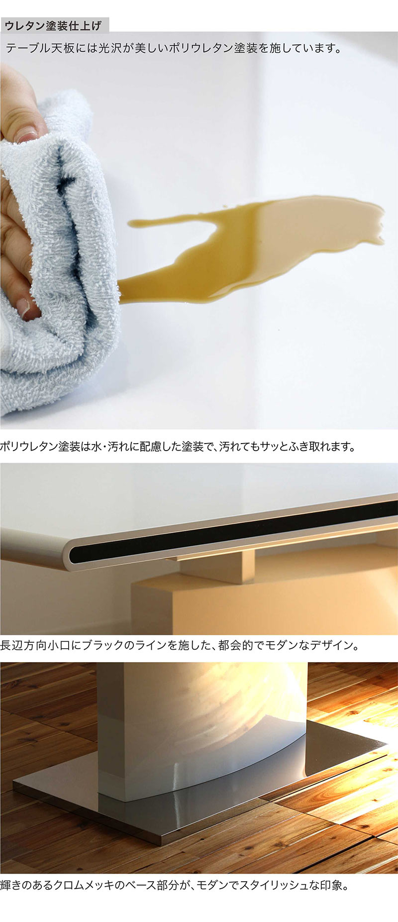 ダイニングテーブル 伸縮 6人 白 伸長式ダイニングテーブル 幅160cm 幅200cm 伸長式 テーブル 天板拡張 エクステンションテーブル 光沢 艶 清潔感 おしゃれ カジュアル モダン スタイリッシュ 高級感