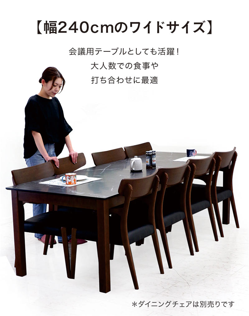 メラミン ダイニングテーブル 大理石調 大理石風 白 幅240cm 240×90 6人 8人掛け 6人掛け 8人 6人 大人数用 大きい メラミン天板 メラミンテーブル ダイニング ホワイト グレー 食卓テーブル カフェテーブル 単品 長方形 北欧 おしゃれ ホテルライク 韓国 インテリア 新生活