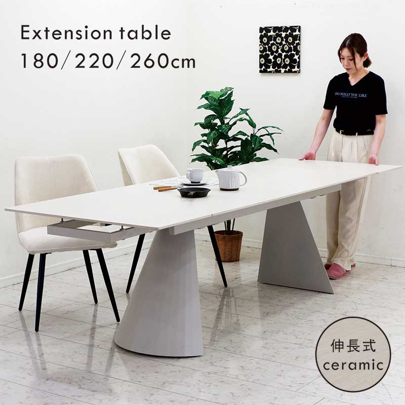 ߥå ˥󥰥ơ֥  Ĺ ۥ磻 졼  6 8 6ͳݤ 180cm 220cm 260cm ¦...