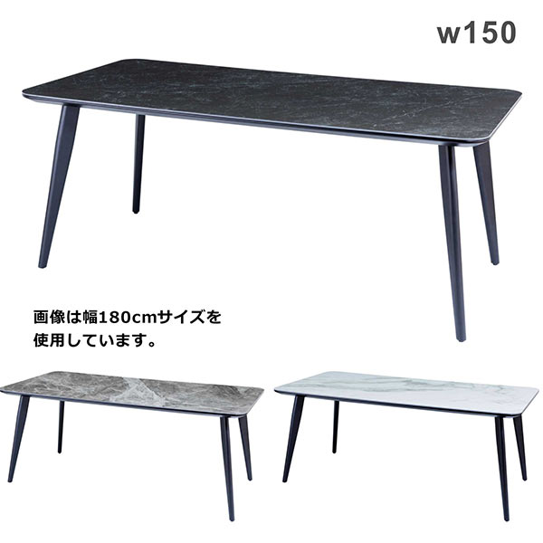 樂天商城 - 【マラソン期間中全品ポイント10倍】大理石調 セラミック ダイニングテーブル ホワイト 4人 幅150cm 150x85 セラミックテーブル 大理石 柄 テーブル ブラック グレー マーブル柄 セラミックトップ 高級感 モダン スタイリッシュ ceramic