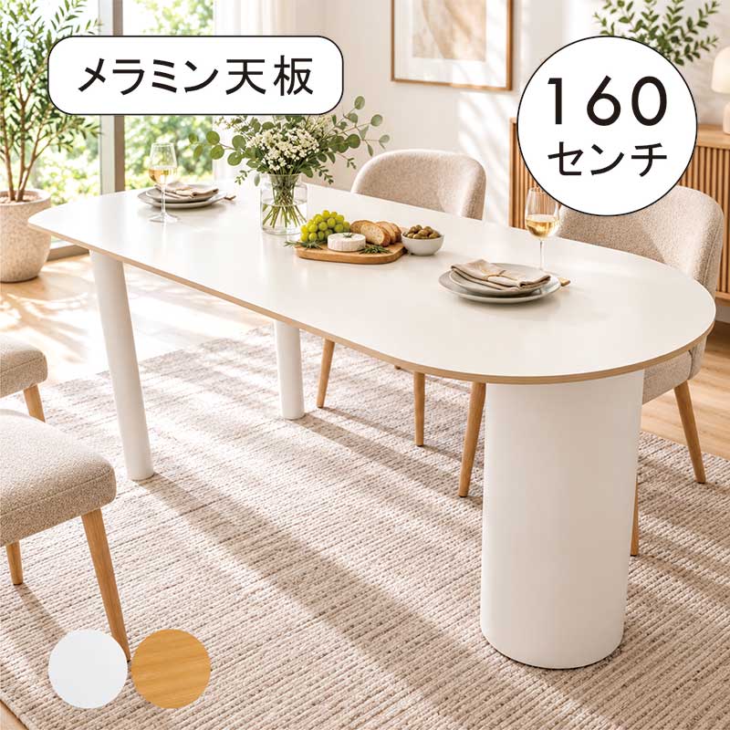 楽天市場】角丸（テーブル｜インテリア・寝具・収納）の通販