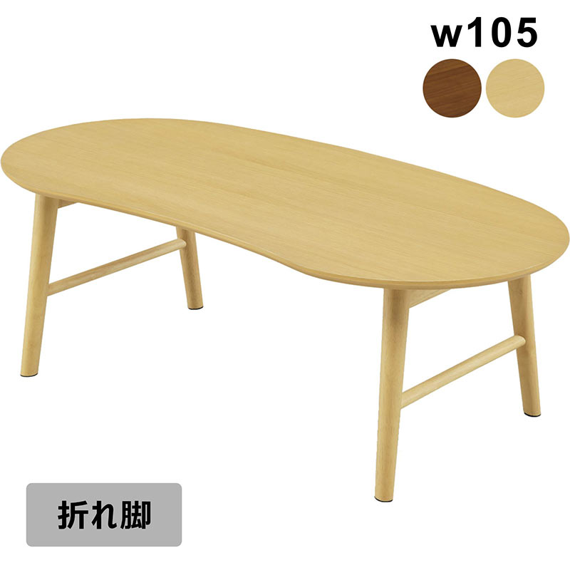 ӡ ơ֥ 105cm ޤꤿ ơ֥ 礭 Ʀ ޥ᷿ơ֥ ޤӥơ֥ ӥ󥰥ơ֥  ...