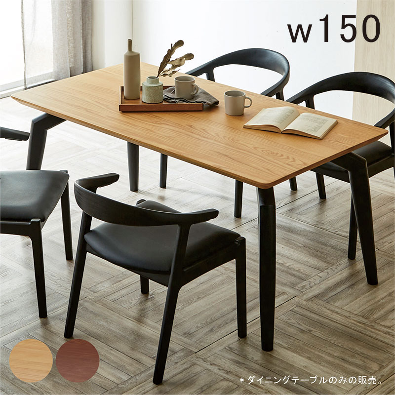 Arisa 　KOKUTAN 黒檀　天然木無垢材　ダイニングテーブル 黒檀（コクタン） 一枚板 ダイニングテーブル／1668mm 【A7339】 【一