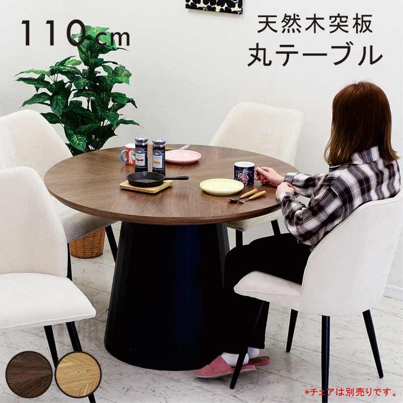 ݥơ֥ ˥  110cm 110 4 6 ˥󥰥ơ֥  ݥơ֥˥ ߷ơ֥ 饦ɥơ...