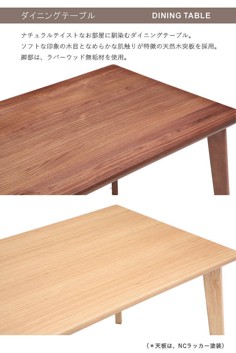 【BLACK FRIDAY期間中全品ポイント5倍】ダイニングテーブル 4人 幅160cm 160x80 単品 角丸 ダイニング テーブル 食卓テーブル 4人掛け 4人用 天然木 木製 長方形 ナチュラル ブラウン おしゃれ 北欧 カジュアル モダン コンパクト シンプル