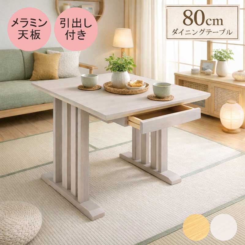 楽天市場】居酒屋テーブルの通販